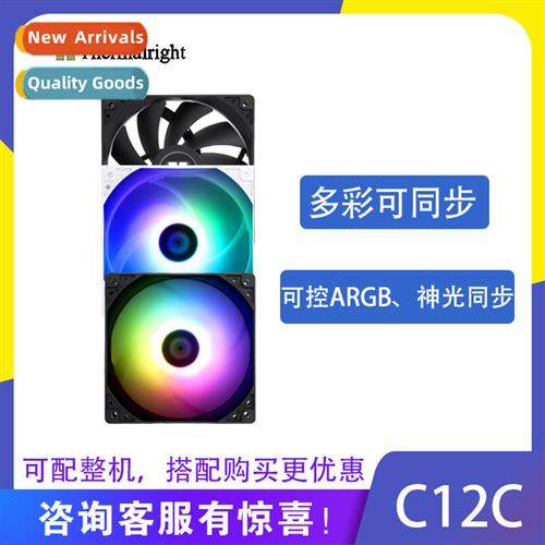 leeman c12c c12cs c12cws argb case temperature ctrol  fan wh