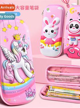 Statiery box childrens first grade pencil case eva bag large