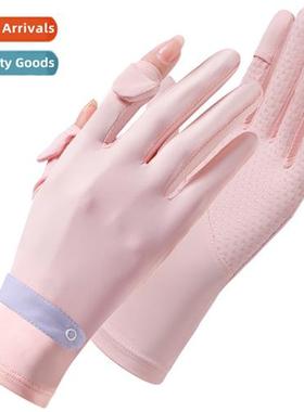 Summer ice silk sunscreen thin secti flip anti-slip outdoor