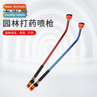 Seedling gun garden watering tools watering nozzle sprinkler