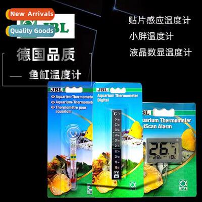German brand JBL Jumbo aquarium patch rmometer small fat wat