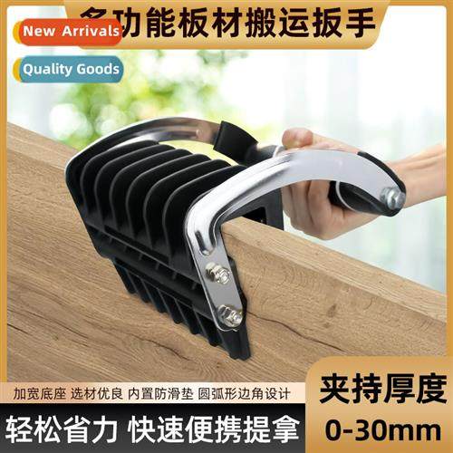 Carrying wrench lifting plasterboard board board lifter glas