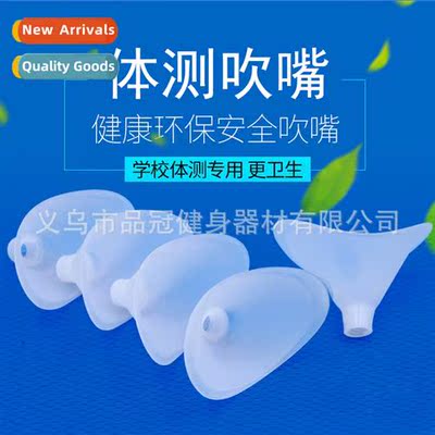 Spirometer mouth Spirometer tester mouth Physical fness test