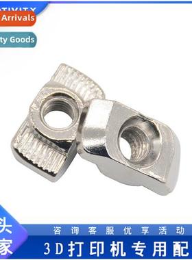 3D Printer Accessories 20/30 an Stard Aluminum Prile Accesso