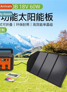 18V60W mocryine silic PET laminated high-efficiency folding