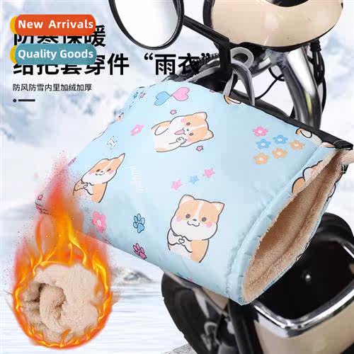 Electric car hlebar cover winter battery motorcycle gloves p