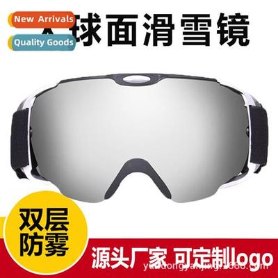 Spherical ski glasses outdoor mountaineering wind s snow bli