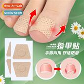 ingrown nail toe care pads flesh patches into Nail grooves