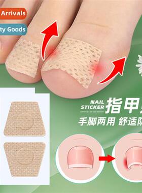 Nail care patches ingrown nail grooves into  flesh toe pads