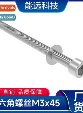 3D Printer Accessories Hexag socket head cap screw Stainless