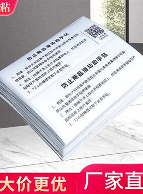 Nail-free adhesive stickers Fixed stickers Hardware bathroom