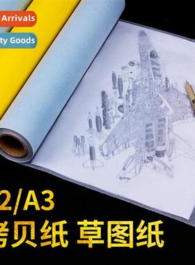 Berens sketch paper A3 yellow 12 inch translucent tracing me