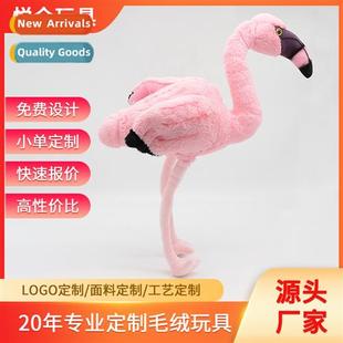 plush toy childrens fun bir doll flamingo bird Cute simulati