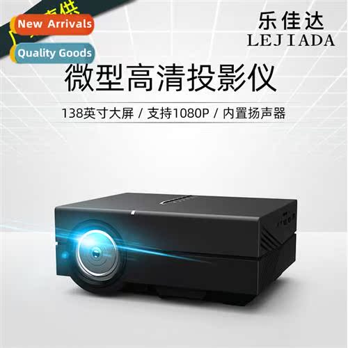 New YG450 Mini Projector Home HD 1080P Portable Mini Project