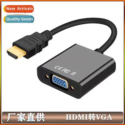 HDMI to VGA high-defini cverter set-top box cnected to  mor