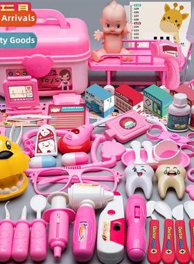 Childrens doctor toys set tools medical k boys  girls play h