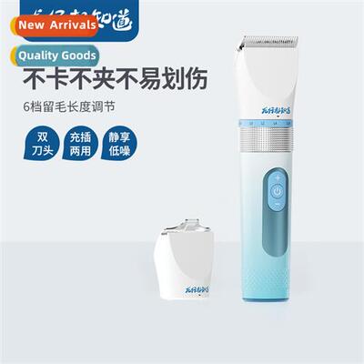 Drag all know dog shaver pet electric  clippers cat shaving