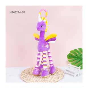 soothing purple flying old years doll Baby horse toys