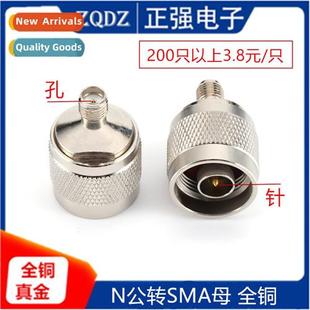SMA female hole screw adapter male