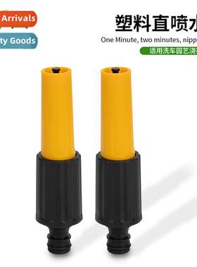 spray plastic high-pressure car wash water gun household car