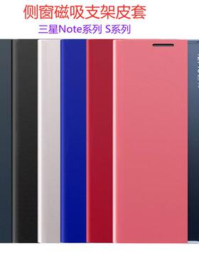 Samsung S24Ultra Side Window Holder Leather Case S23plus Cas