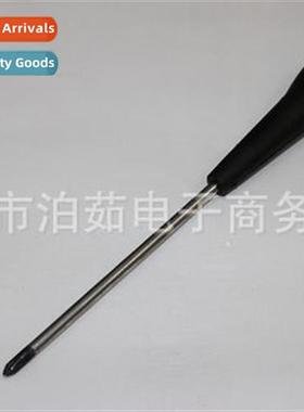 7-inch driver Hardware tools H tools