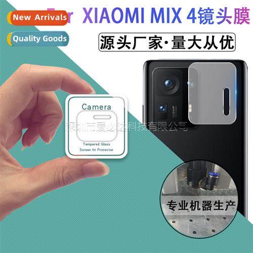适用Xiaomi Mix4 lens tempered film Xiaomi Mix4 camera temper