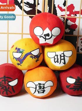 Pol ball ball steel ambi Soviet Uni Daming Da Qin Tuanzi pil