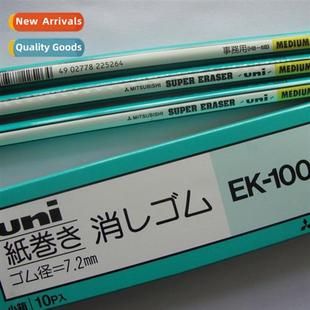 Genuine MITSUBISHI SUPER ERASER UNI Eraser Pen EK-100 Msubis