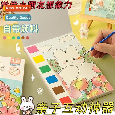 Doodle book self-painted drawing book drawing book children