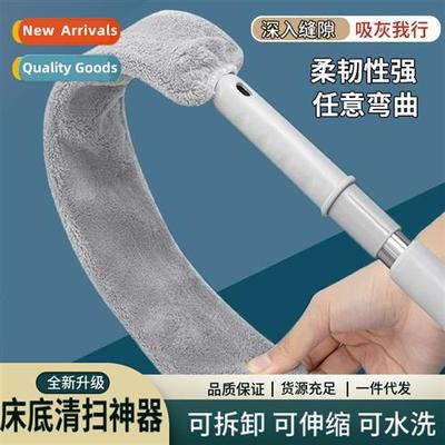 Underbed sweeper underbed crevice cleaning under  sa sweepin