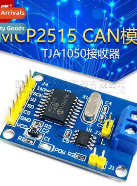 MCP2515 CAN bus module TJA1050 receiver SPI protocol 51 micr