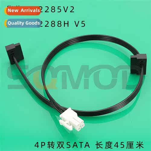 PP54-Suitable 适用Huawei RH2285V2 2288H V5 4pin to sata powe
