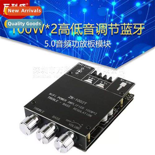 100W*2 high bass adjustment bluetooth 5.0 audio amplifier bo