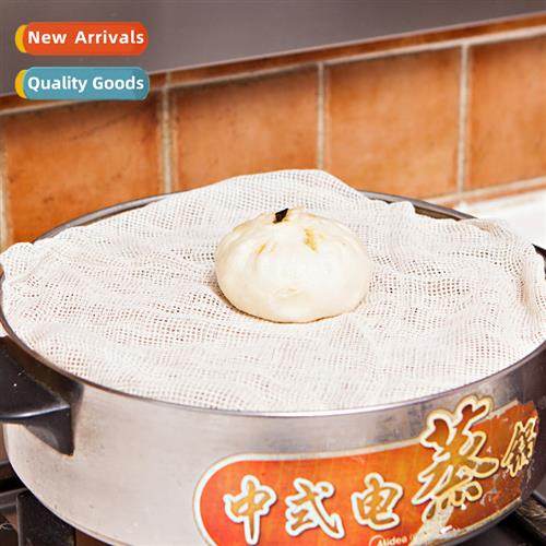 Japan Imported Cott Steamer Cloth N-stick Steamer Cloth Cott