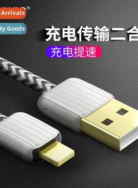 Cell Phe Data Cable Charging Transfer 2-in-1 2.1A Cell Phe F