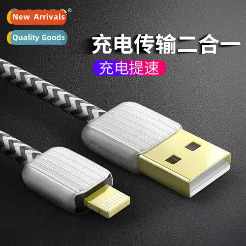 Cell Phe Data Cable Charging Transfer 2-in-1 2.1A Cell Phe F