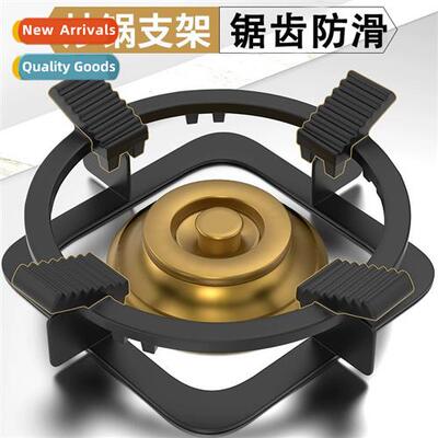 Gas cooker bracket gas stove cooktop gas cooker rack pot hol