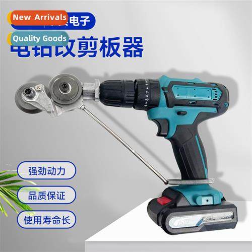 Electric drill into a board cutter to cvert sheet metal cutt