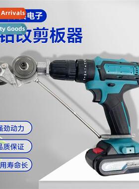 Electric drill into a board cutter to cvert sheet metal cutt