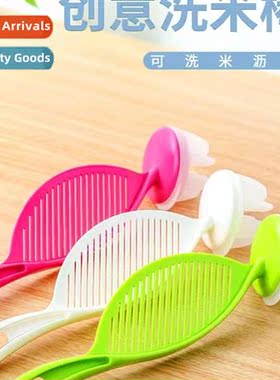 Kchen rice scoop panner rice washer sieve household creative