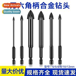 Multi-functial four-edged cross drill glass drill tungsten c