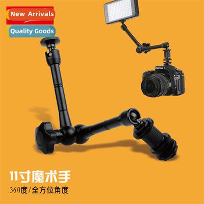 适用 microslr 11 inch magic arm universal odd hand monitor b