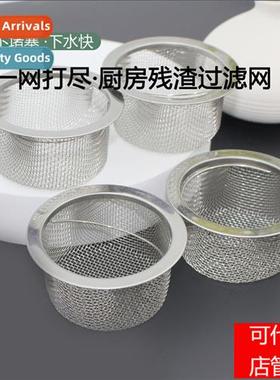 Dishwasher sink kchen sink garbage strainer washbasin funnel
