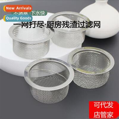 Dishwasher sink kchen sink garbage strainer washbasin funnel
