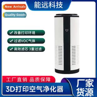 Negative Vertical Air Compact PurifierWireless Portable