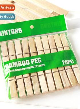 Household bamboo clip clos pants socks underwear clip multi-