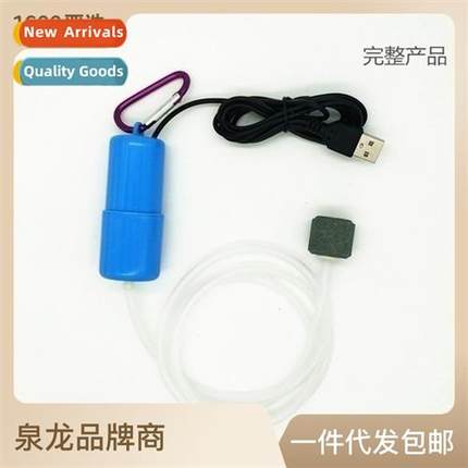 Small USB home use fish tank fish aquarium supplies oxygen p
