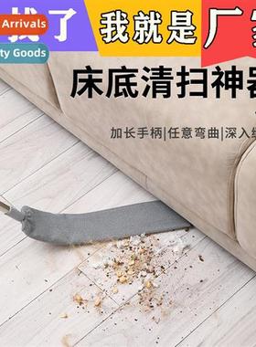 Under  bed sweeper cleaning crevice duster household extende