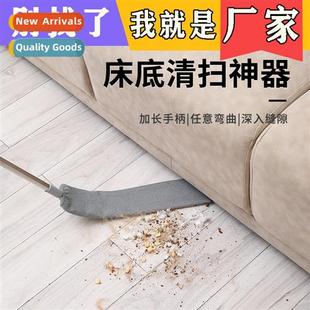 cleaning sweeper crevice duster extende Under household bed